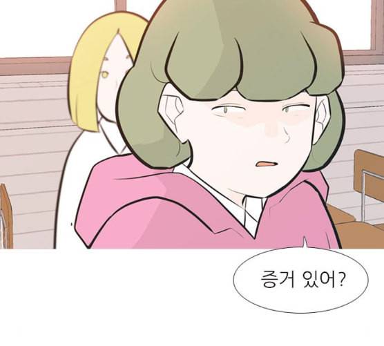 연놈 243화 알아 알지만 1 46