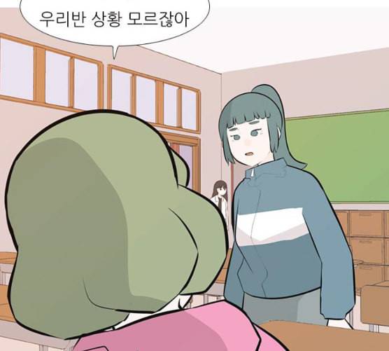 연놈 243화 알아 알지만 1 52