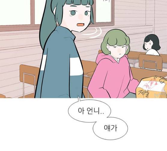 연놈 243화 알아 알지만 1 57