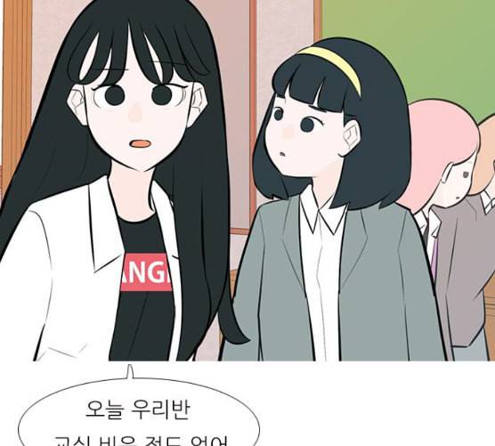 연놈 243화 알아 알지만 1 59