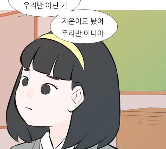 연놈 243화 알아 알지만 1 61