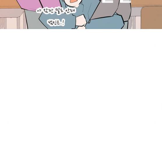 연놈 243화 알아 알지만 1 64