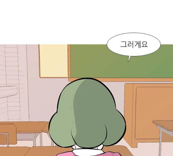 연놈 243화 알아 알지만 1 67