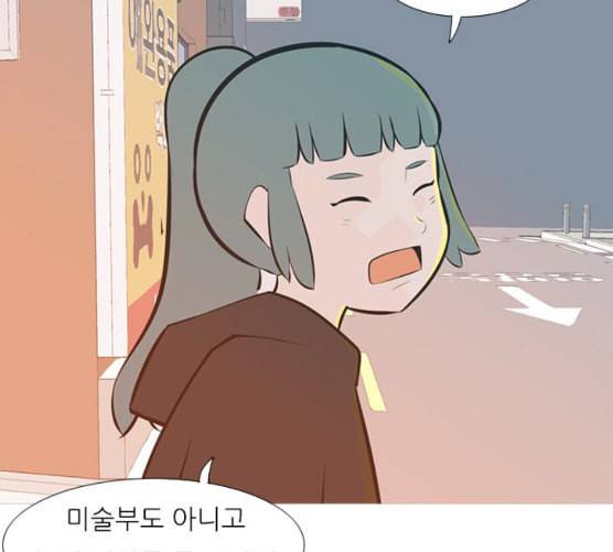 연놈 243화 알아 알지만 1 76
