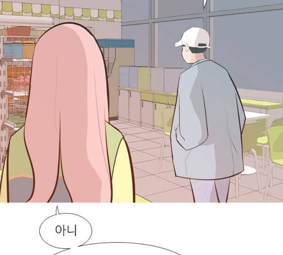 연놈 243화 알아 알지만 1 94