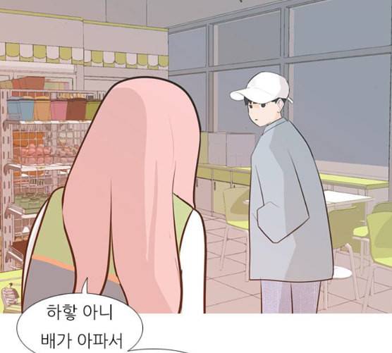 연놈 243화 알아 알지만 1 96
