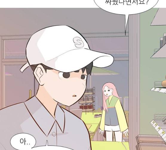 연놈 243화 알아 알지만 1 98