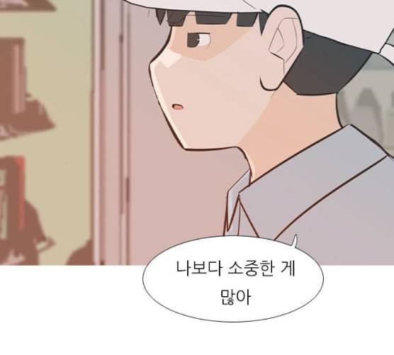 연놈 243화 알아 알지만 1 103