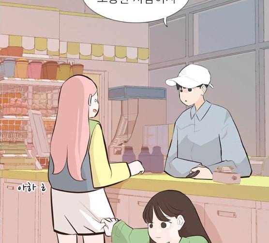 연놈 243화 알아 알지만 1 110