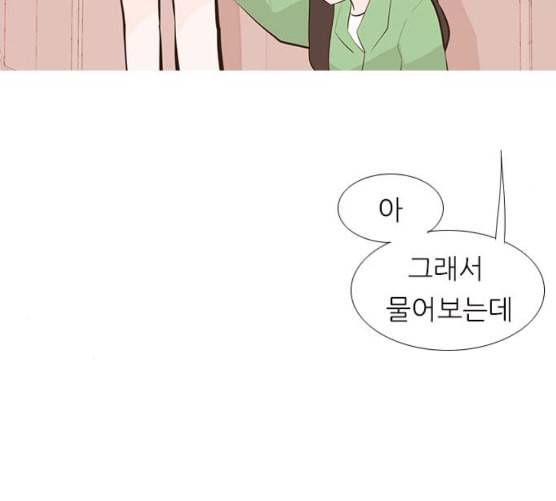 연놈 243화 알아 알지만 1 111