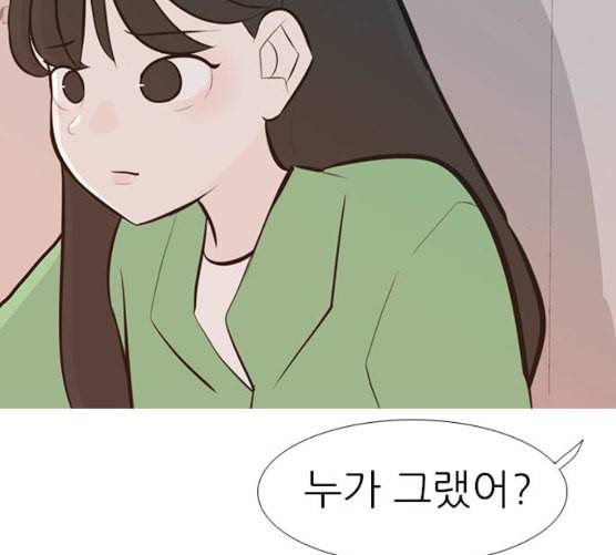 연놈 243화 알아 알지만 1 113