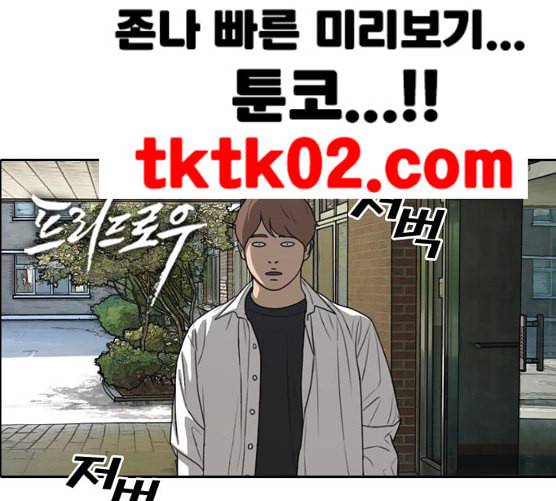 프리드로우 346화 광천중 급식대장 1 1