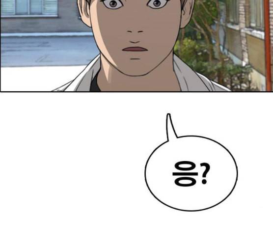 프리드로우 346화 광천중 급식대장 1 3