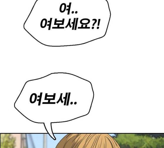 프리드로우 346화 광천중 급식대장 1 9