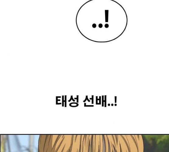 프리드로우 346화 광천중 급식대장 1 12