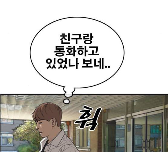 프리드로우 346화 광천중 급식대장 1 15