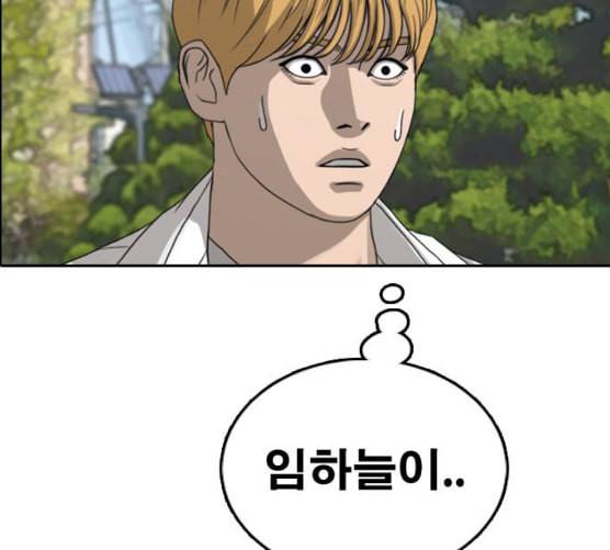 프리드로우 346화 광천중 급식대장 1 19