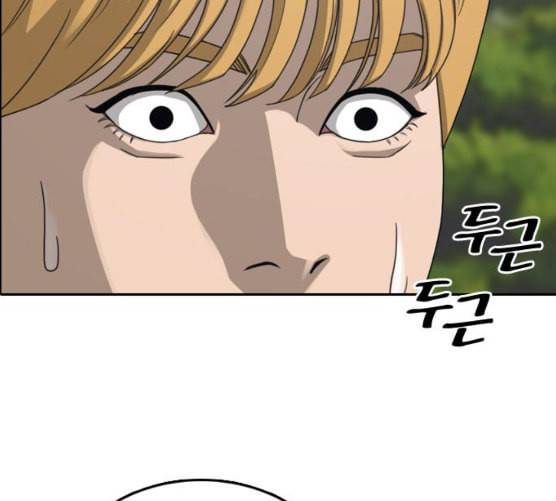 프리드로우 346화 광천중 급식대장 1 21