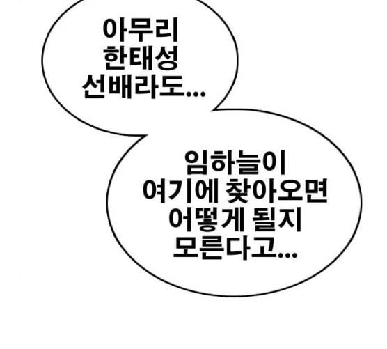 프리드로우 346화 광천중 급식대장 1 22