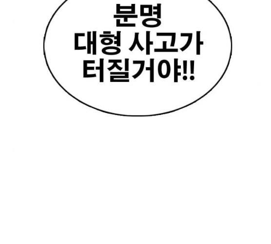 프리드로우 346화 광천중 급식대장 1 24