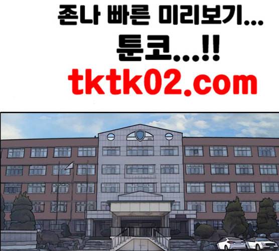 프리드로우 346화 광천중 급식대장 1 25