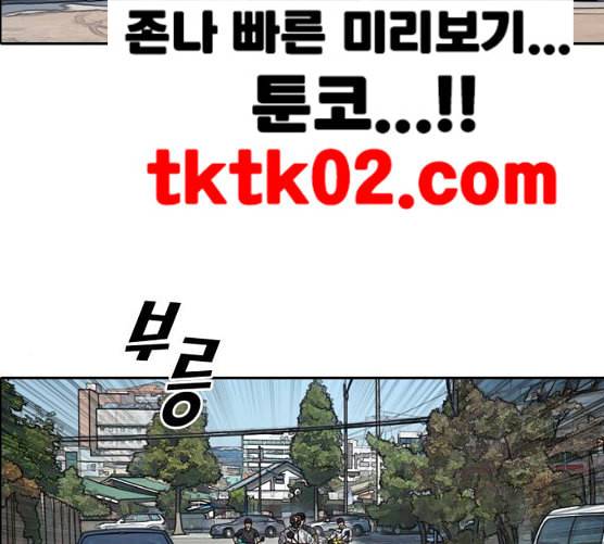 프리드로우 346화 광천중 급식대장 1 26