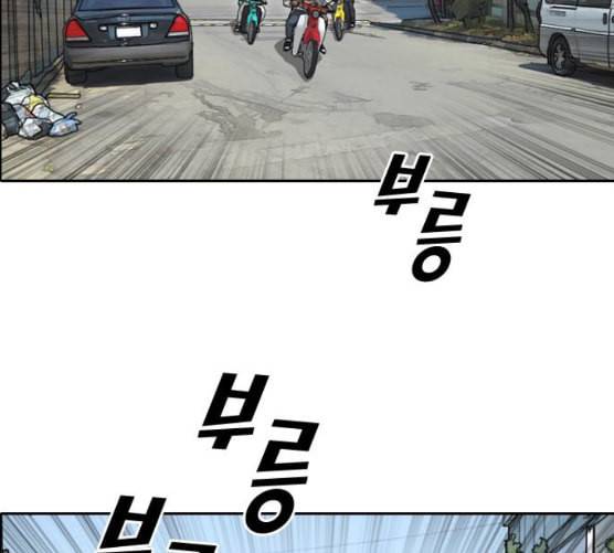 프리드로우 346화 광천중 급식대장 1 27