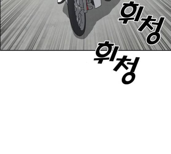 프리드로우 346화 광천중 급식대장 1 29