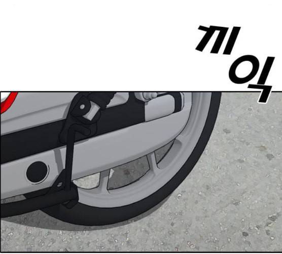 프리드로우 346화 광천중 급식대장 1 30