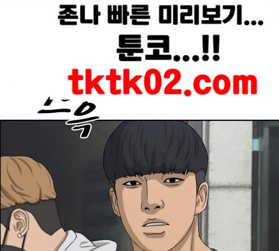 프리드로우 346화 광천중 급식대장 1 31