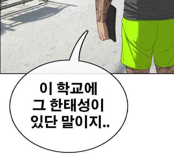 프리드로우 346화 광천중 급식대장 1 34