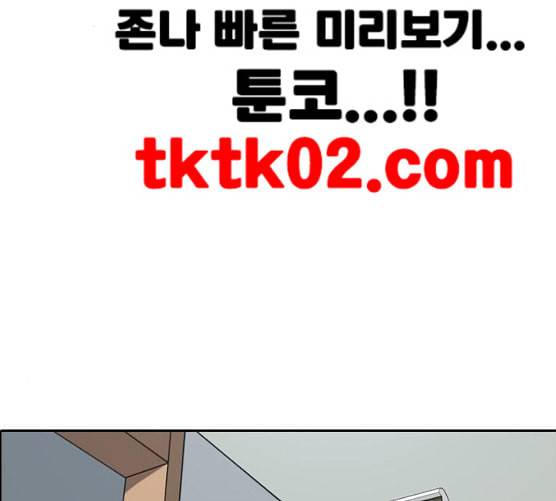 프리드로우 346화 광천중 급식대장 1 35