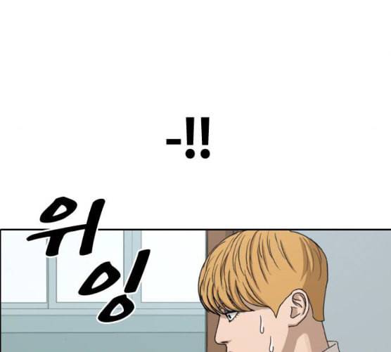 프리드로우 346화 광천중 급식대장 1 38