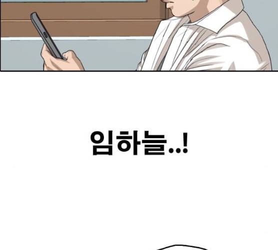 프리드로우 346화 광천중 급식대장 1 39
