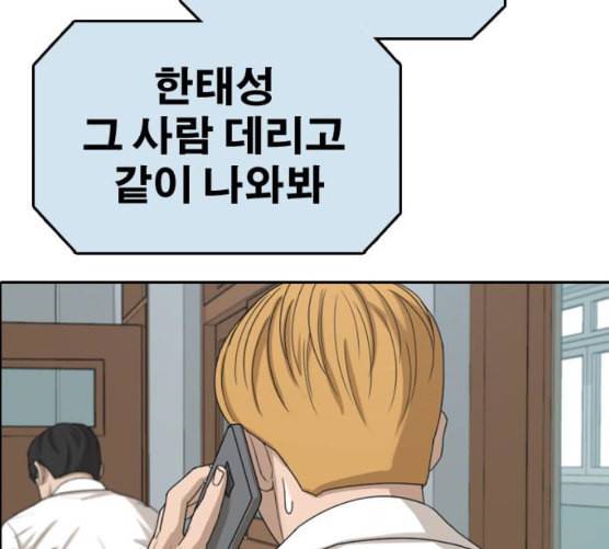 프리드로우 346화 광천중 급식대장 1 42