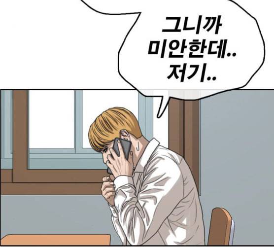 프리드로우 346화 광천중 급식대장 1 44