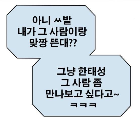 프리드로우 346화 광천중 급식대장 1 45