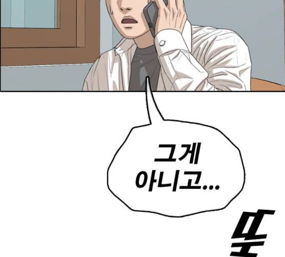 프리드로우 346화 광천중 급식대장 1 51