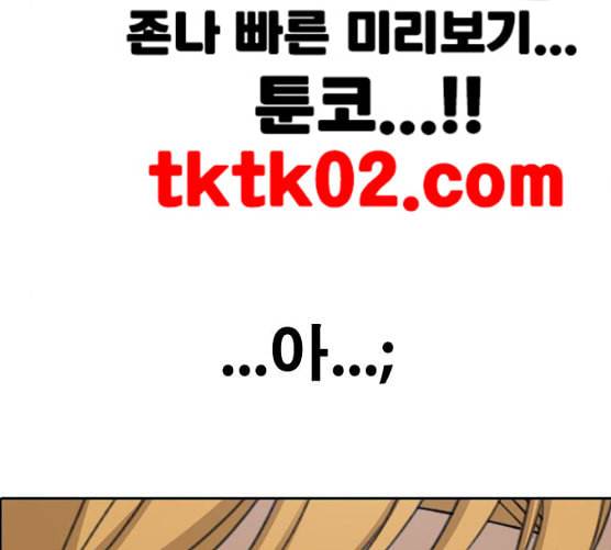 프리드로우 346화 광천중 급식대장 1 52