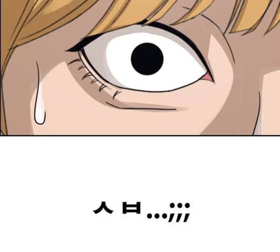 프리드로우 346화 광천중 급식대장 1 53