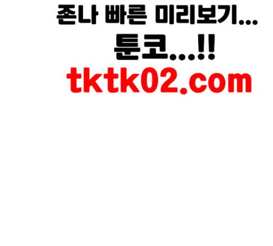 프리드로우 346화 광천중 급식대장 1 54