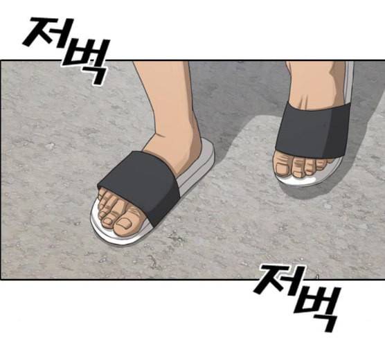 프리드로우 346화 광천중 급식대장 1 55