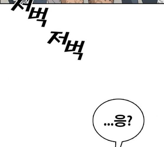 프리드로우 346화 광천중 급식대장 1 58