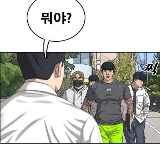 프리드로우 346화 광천중 급식대장 1 60