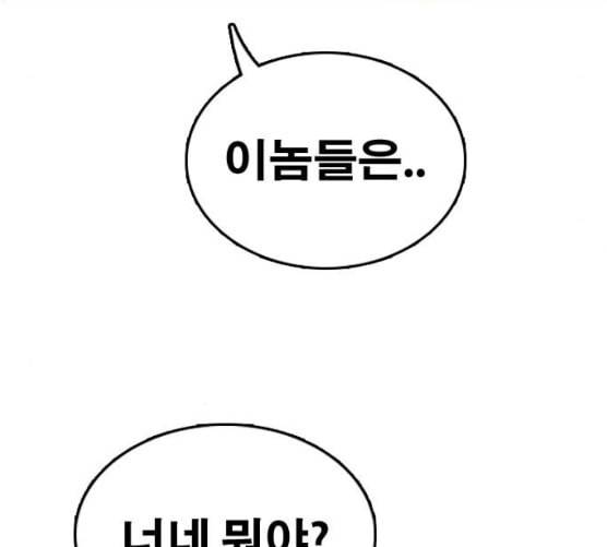 프리드로우 346화 광천중 급식대장 1 61