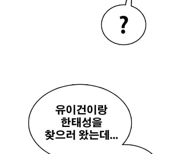 프리드로우 346화 광천중 급식대장 1 63
