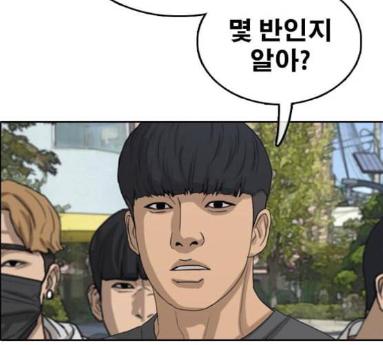 프리드로우 346화 광천중 급식대장 1 64