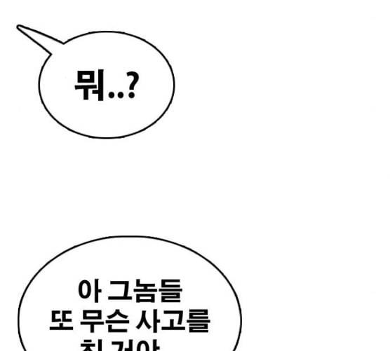 프리드로우 346화 광천중 급식대장 1 65