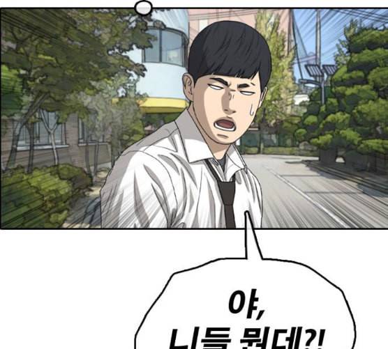 프리드로우 346화 광천중 급식대장 1 70