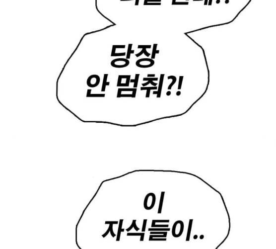 프리드로우 346화 광천중 급식대장 1 71